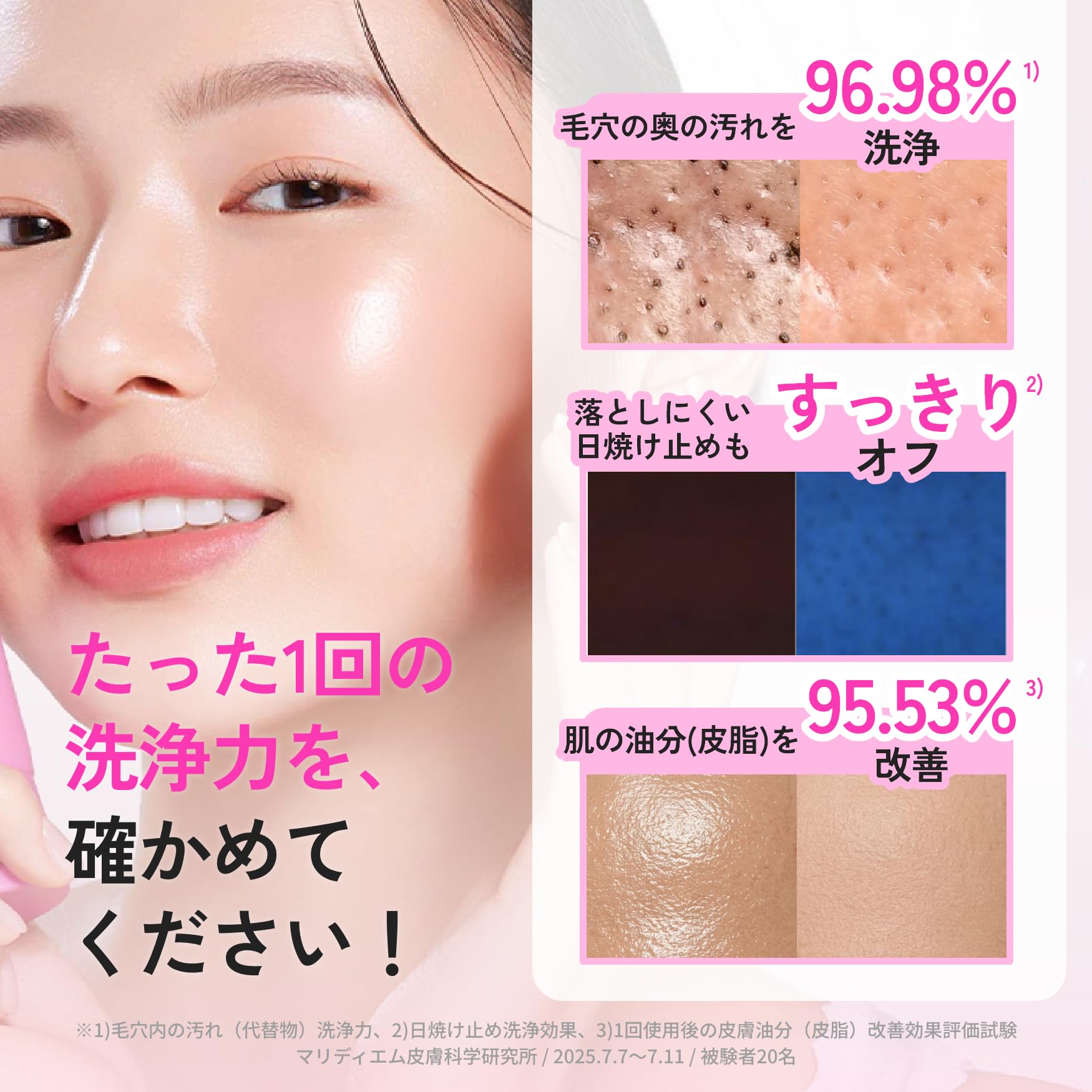 Amazon | ISOI(アイソイ) ツヤ玉ローズPDRNパック洗顔フォーム 125ml